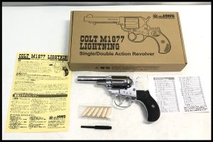 「HWS コルト ライトニング M1877 シェリフス3.5インチ 発火式HWモデルガン」買取実績